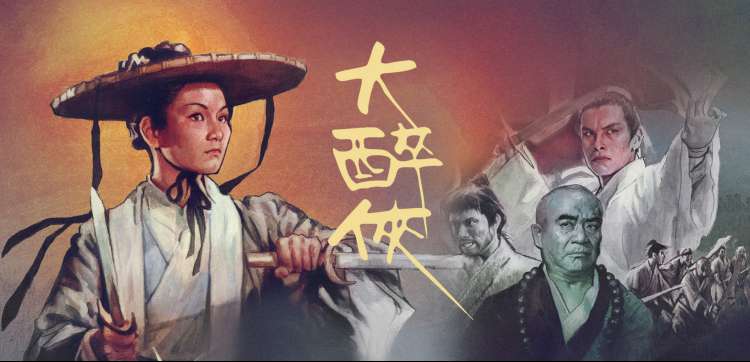悟饭动漫灰红盛典 banner 2026
